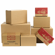 定制纸箱包装盒纸壳箱快递箱，打包搬家箱子邮政半高箱收纳纸盒