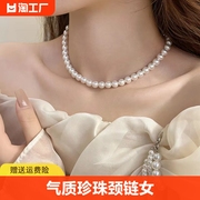 韩版气质珍珠项链女轻奢小众，设计高级感颈链，夏季锁骨链爱心