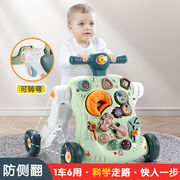 云珀宝宝学步车婴幼儿童手推车，防o型腿多功能防侧翻，学走路助步玩