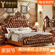 欧式床美式奢华卧室真皮大床全实木床1.8米2.0米公主床结婚双人床