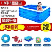 儿童游泳池超大型家庭充气水池家用大人加厚婴儿小孩Y宝宝洗澡桶