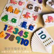 儿童木制玩具益智铁盒拼板大小写字母数字启蒙配对撕不烂卡片拼图