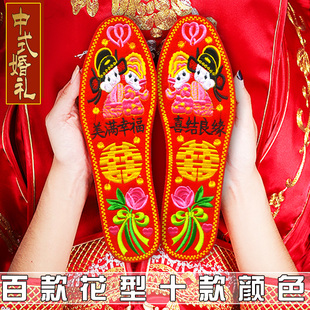 红绣花鞋垫成品纯棉布结婚专用手工刺绣男女士吸汗防臭透气