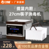 盛京绿园27cm智能全自动筷消毒机商用餐厅消毒柜筷子盒送筷