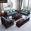 新中式全实木沙发组合家具储物高档布艺大小户型，古典别墅客厅沙发