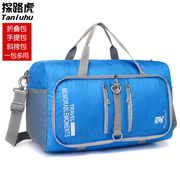 折叠旅行包男女手提包健身包大容量出差旅游包登机包旅行袋行李袋