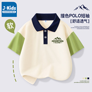 真维斯集团男童polo衫短袖夏季翻领上衣2025新款儿童运动男孩半袖