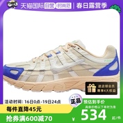 自营耐克男女蓝色复古透气缓震运动休闲鞋跑步鞋FJ5443-113
