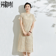 2024夏季女装纯苎麻刺绣，工艺旗袍中式改良气质棉麻高端连衣裙