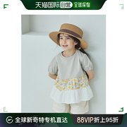 日本直邮pairmanon儿童层叠，荷叶边短袖，t恤100948