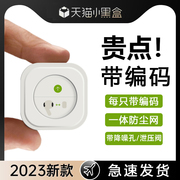 适用airpodspro耳塞苹果降噪耳机华强北悦虎1562ae替换硅胶耳帽ipadpro2三代plus五代pro一二代airpodpro