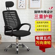 电脑椅舒适简约弓形椅子家用经济型办公椅会议学生靠背升降转座椅