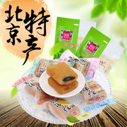 御食园 驴打滚 500克 混合味 北京休闲小包装零食特产传统糯米糕