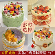 新鲜草莓水果动物奶油生日蛋糕芒果定制甜品同城配送上海苏州厦门