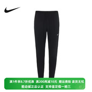 Nike/耐克长裤男子经典百搭休闲运动梭织跑步长裤 DQ4746-010
