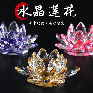 水晶玻璃莲花摆件手机眼镜，珠宝柜台创意装饰品，家居中式用品