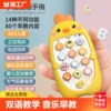 儿童音乐手机玩具双语可咬牙带灯光 宝宝益智早教玩具电话0-1-3岁