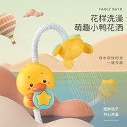 宝宝电动浴室小鸭子沐浴水龙头喷水花洒儿童戏水婴儿洗澡玩具