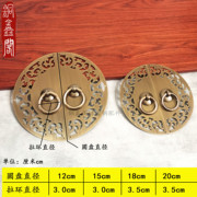 新中式复古衣柜门纯铜拉手橱柜门全铜圆形铜把手鞋柜家具铜配拉环