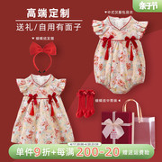 周岁女宝宝礼服夏季一岁女童抓周宴连衣裙婴儿中式国风满月百天服
