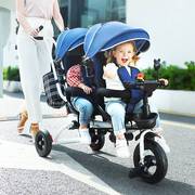 双胞胎三轮车儿童双坐脚踏车双胞胎婴儿推车1-5岁宝宝车可转向