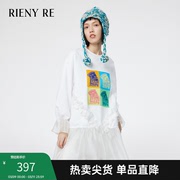 rienyre连衣裙女秋冬法式气质高级白色裙子，收腰复古长袖短裙
