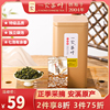 一农茶叶安溪铁观音清香型特级乌龙茶180g(24包)真空小包罐装
