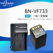 BN-VF73电池套装适用于JVC 摄相机 GR-D360E  GR-D360EX  GR-D370