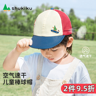 SHUKIKU儿童棒球帽男童女孩防晒鸭舌帽宝宝帽子婴儿2023运动