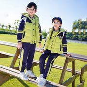 小学生班服加厚卫衣马甲三件套儿童运动套装秋冬季幼儿园园服校服