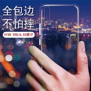 vivoy5s保护壳vivo y5s手机后壳V1934A防摔透明壳V1934T全包边硅胶套丫5s简约软壳vivi男女款轻薄外壳viv0