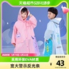 得力雨衣儿童长款全身，防暴雨书包位宝宝雨披，上学专用学生防水