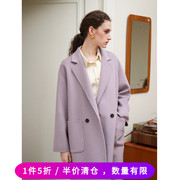 徐莫西(徐莫西)法式风粉紫色，羊毛呢子双面呢大衣女，秋冬款中长款西装外套