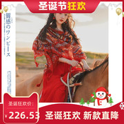 红色西藏青海湖大西北沙漠旅游穿搭裙子云南民族风女装拍照连衣裙