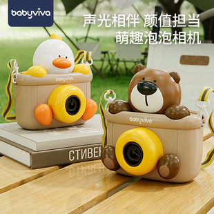 babyviva宝宝吹泡泡机玩具泡泡水婴儿童手持照相机2024全自动