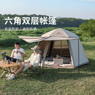 六角双层帐篷户外露营自动便携式折叠野餐，野营装备黑胶加厚防雨