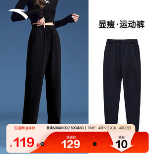 安踏运动长裤女2024夏季针织宽松显瘦卫裤品牌，休闲裤女裤