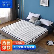 中伟(zhongwei)实木床，配套椰棕床垫1.5米薄床垫+床头柜*2