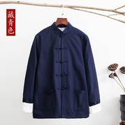 中国风纯棉男士唐装长袖外套中式服装春秋老粗布汉服男长衫居士服