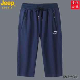 jeep吉普宽松大码运动纯色，休闲中腰男装短裤七分裤中裤
