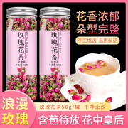 四月茶侬粉玫瑰花茶玫瑰花蕾花茶叶花草茶搭柠檬片金银花菊花茶