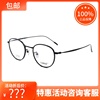 真品SANDWICH三文治眼镜框 女男士款超轻纯钛时尚圆框眼镜架S2105