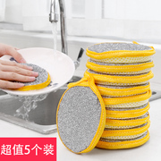 洗碗海绵块厨房不沾油刷锅神器家用洗碗布双面(布，双面)清洁棉百洁布魔力擦