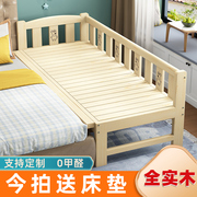 实木拼接宽加长床架定制单人床儿童婴儿床小床拼大床延伸床板床加
