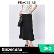 太平鸟 黑色长款高级半身裙2024夏女气质鱼尾裙时尚优雅半裙