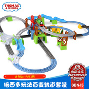 托马斯轨道大师系列，之培西法百变轨道，套装儿童玩具男孩gbn45