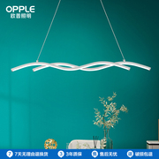 欧普照明/迷迭/线形餐吊灯几何现代简约创意艺术餐饭厅桌灯CD