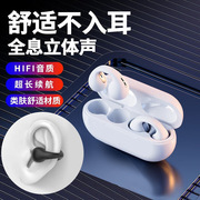 华为荣耀Magic3至臻版运动型蓝牙耳机跑步专用migac3Pro适用3por