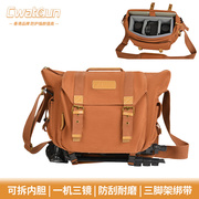  适用Cwatcun香港品牌相机摄影包 户外帆布相机包休闲单肩摄