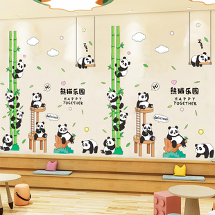 可爱卡通熊猫墙贴背景，墙面装饰品贴纸儿童房，装饰贴画墙纸自粘贴画